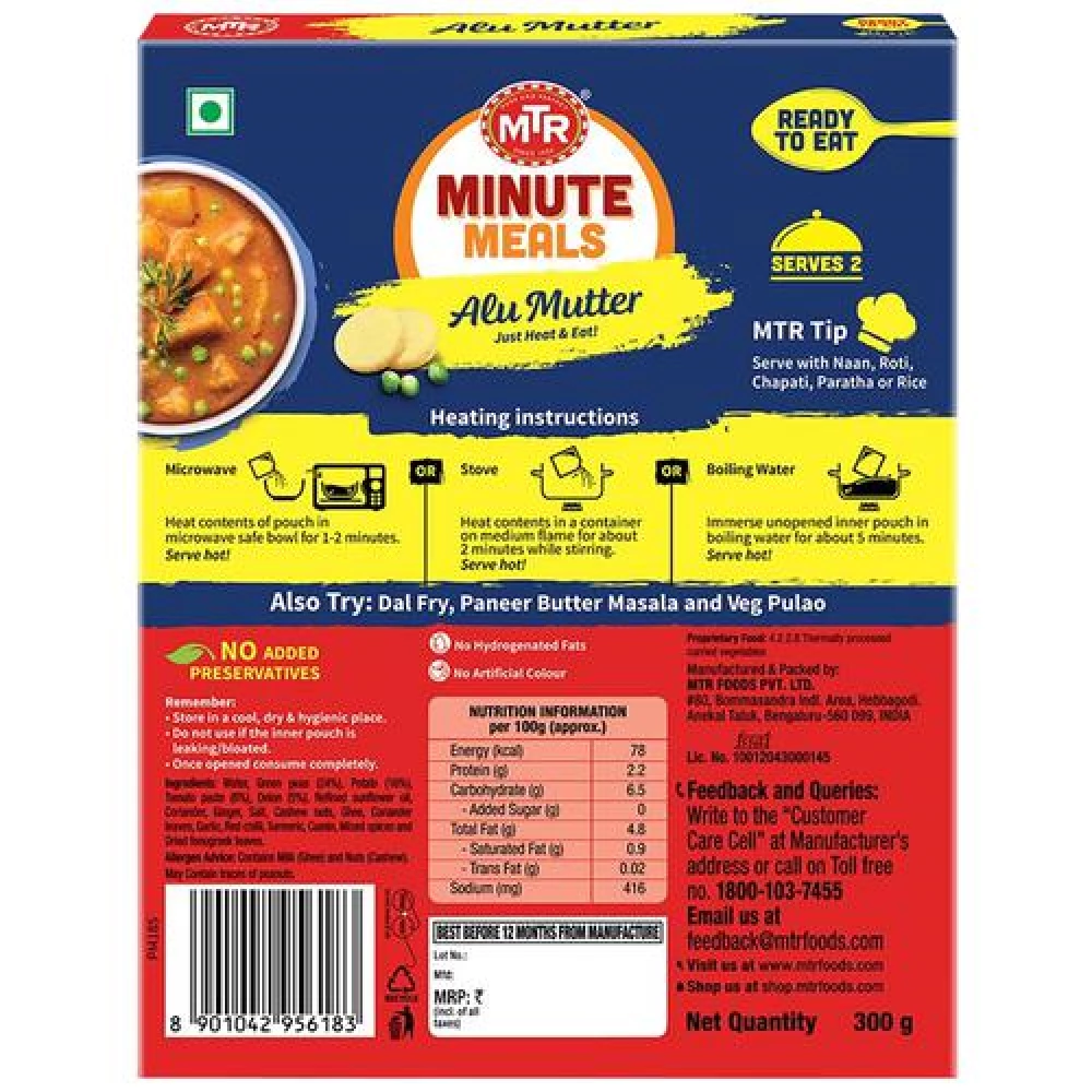 MTR Ready To Eat - Alu Muttar, 300 g Carton-2.webp